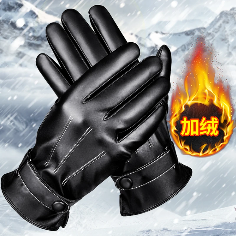 手套男冬季保暖触屏开车骑车外卖摩托车骑行防风冬天露指女棉手套