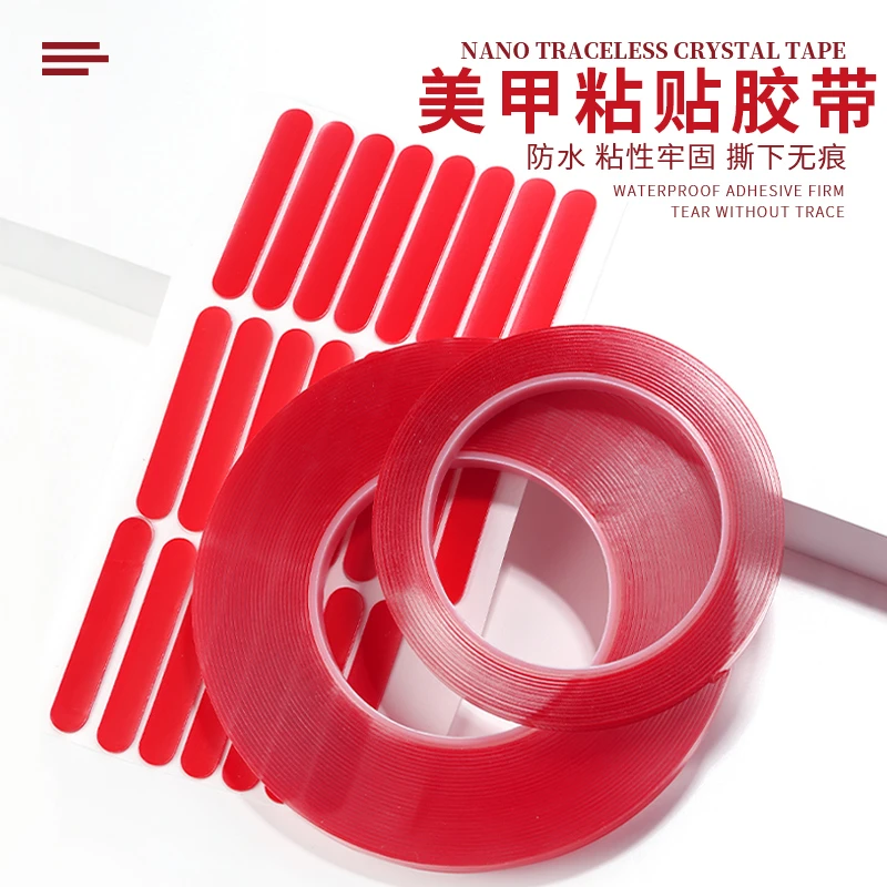 美甲双面胶粘贴打板甲片样板作品色卡展示板透明水晶胶带辅助工具