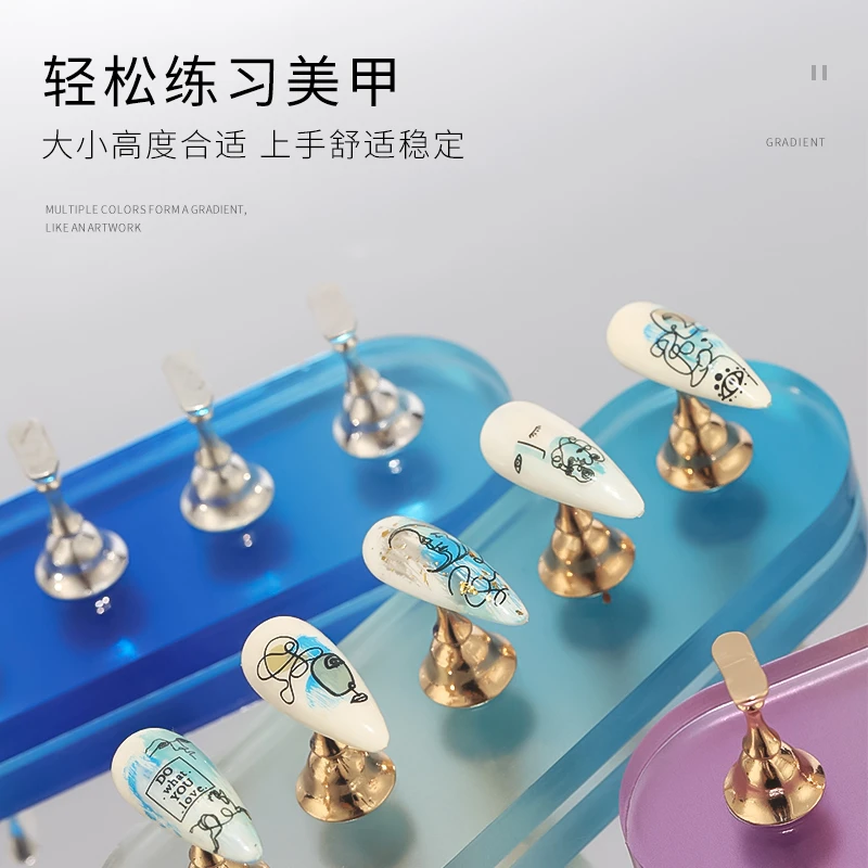 网红款美甲练习底座亚克力渐变甲托穿戴甲片托展示架固定粘土工具