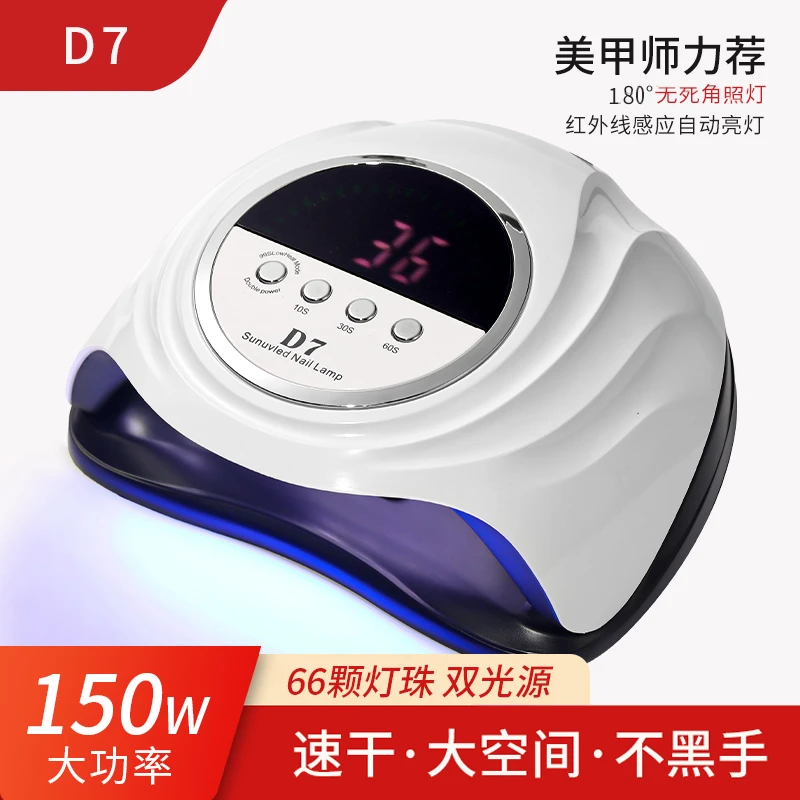美甲灯烤灯速干不黑手指甲油胶烘干机大功率开店专用光疗机指甲灯