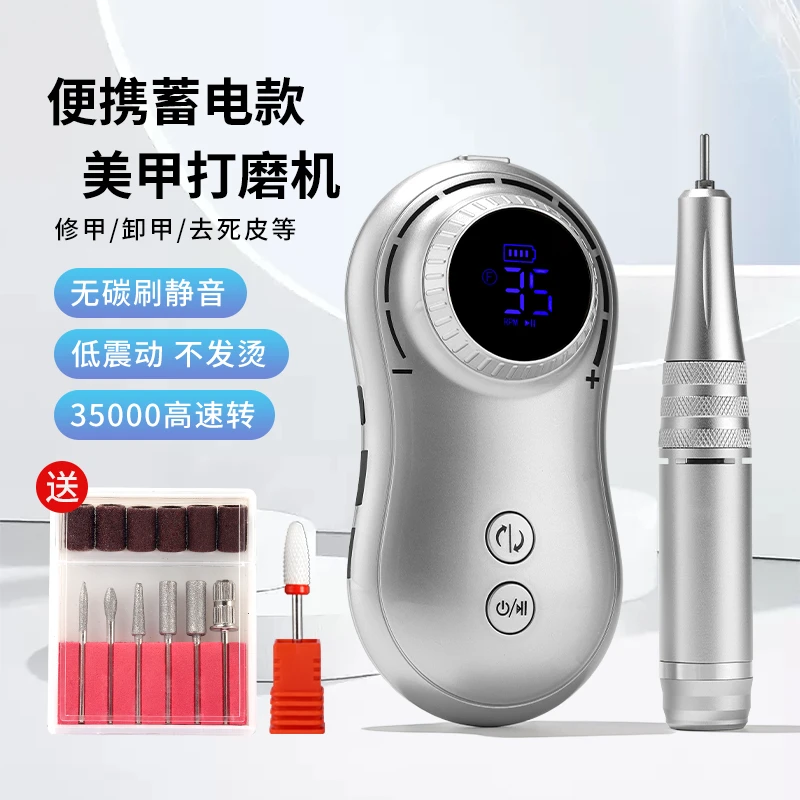 新款专业美甲打磨机充电卸甲机电动打磨器指甲去死皮工具美甲店用