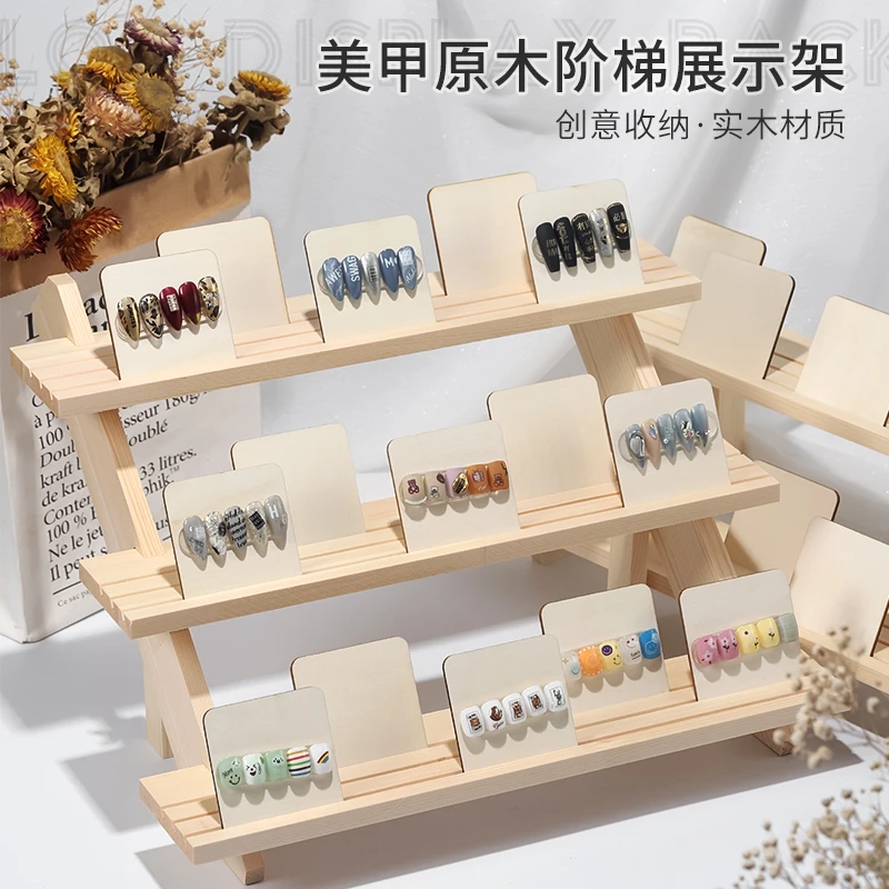 日式原木展示架美甲阶梯色卡原木作品展示板色板卡穿戴甲款式摆台