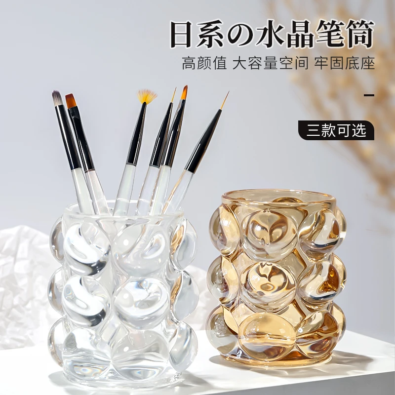 初莎日式气泡泡收纳笔筒美甲粉尘刷化妆刷收纳笔桶架桌面收纳工具