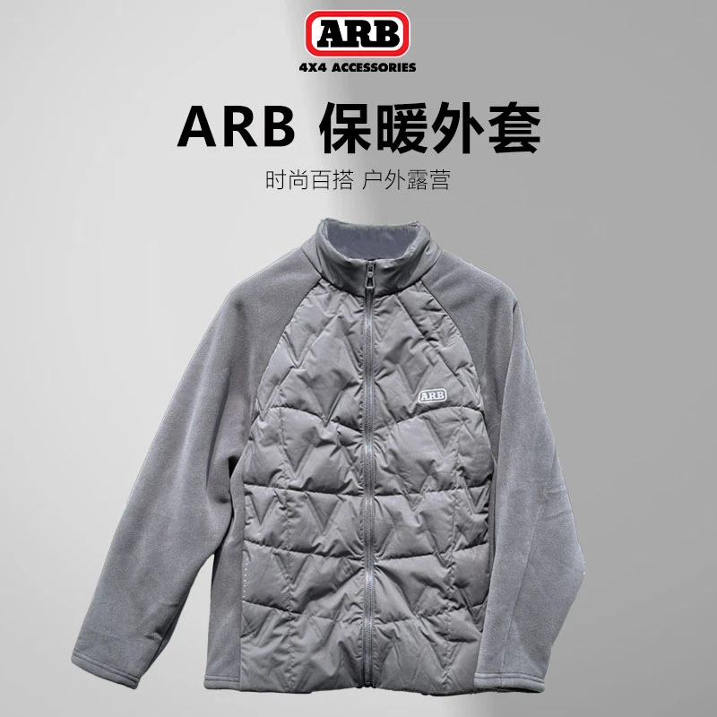 ARB户外保暖外套防风保暖轻盈透气锁温保暖不易闷汗户外运动