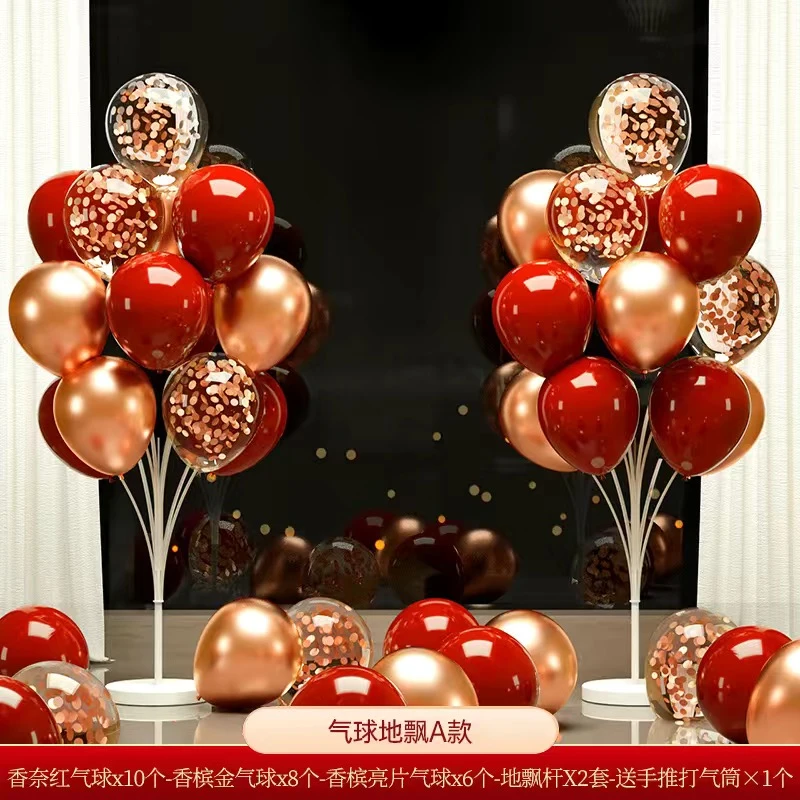 2025乔迁之喜装饰气球地飘新居布置摆件客厅场景气球新居入宅用品