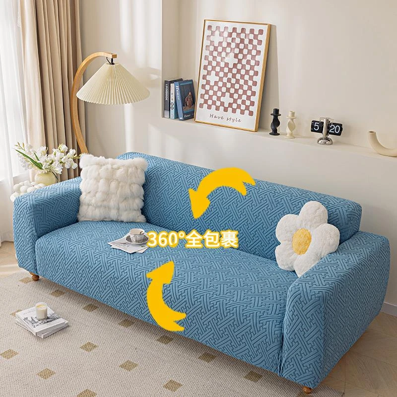 格调-全包沙发套罩新款四季通用弹力懒人沙发罩防尘罩防猫抓盖布
