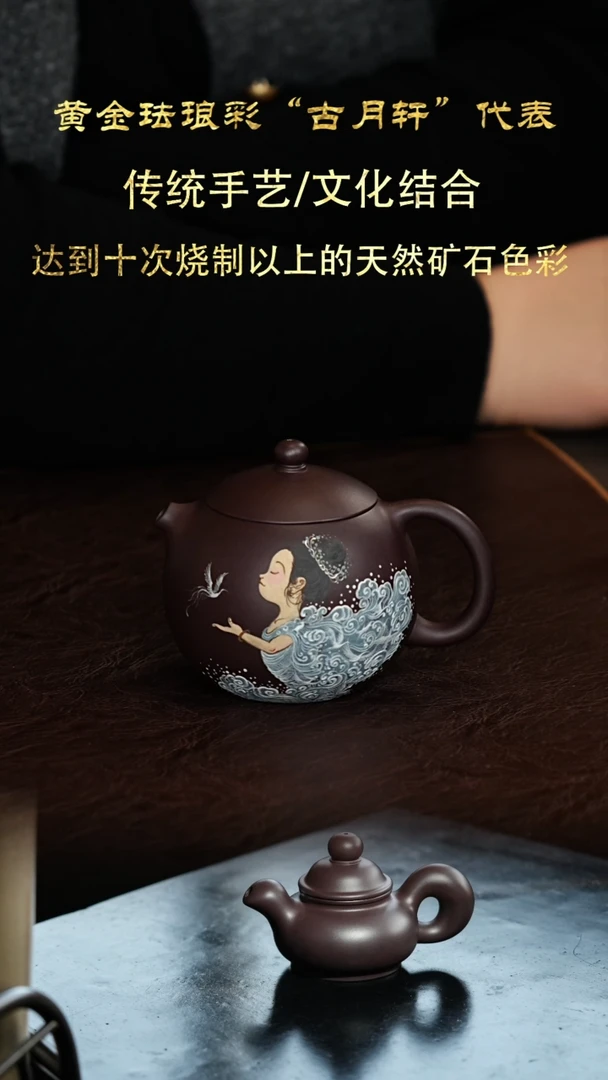 【闪购商品】紫砂壶汪庆红紫砂