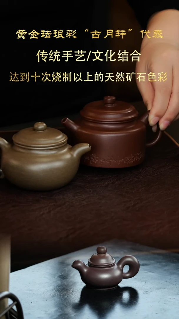 【闪购商品】紫砂壶汪庆红紫砂