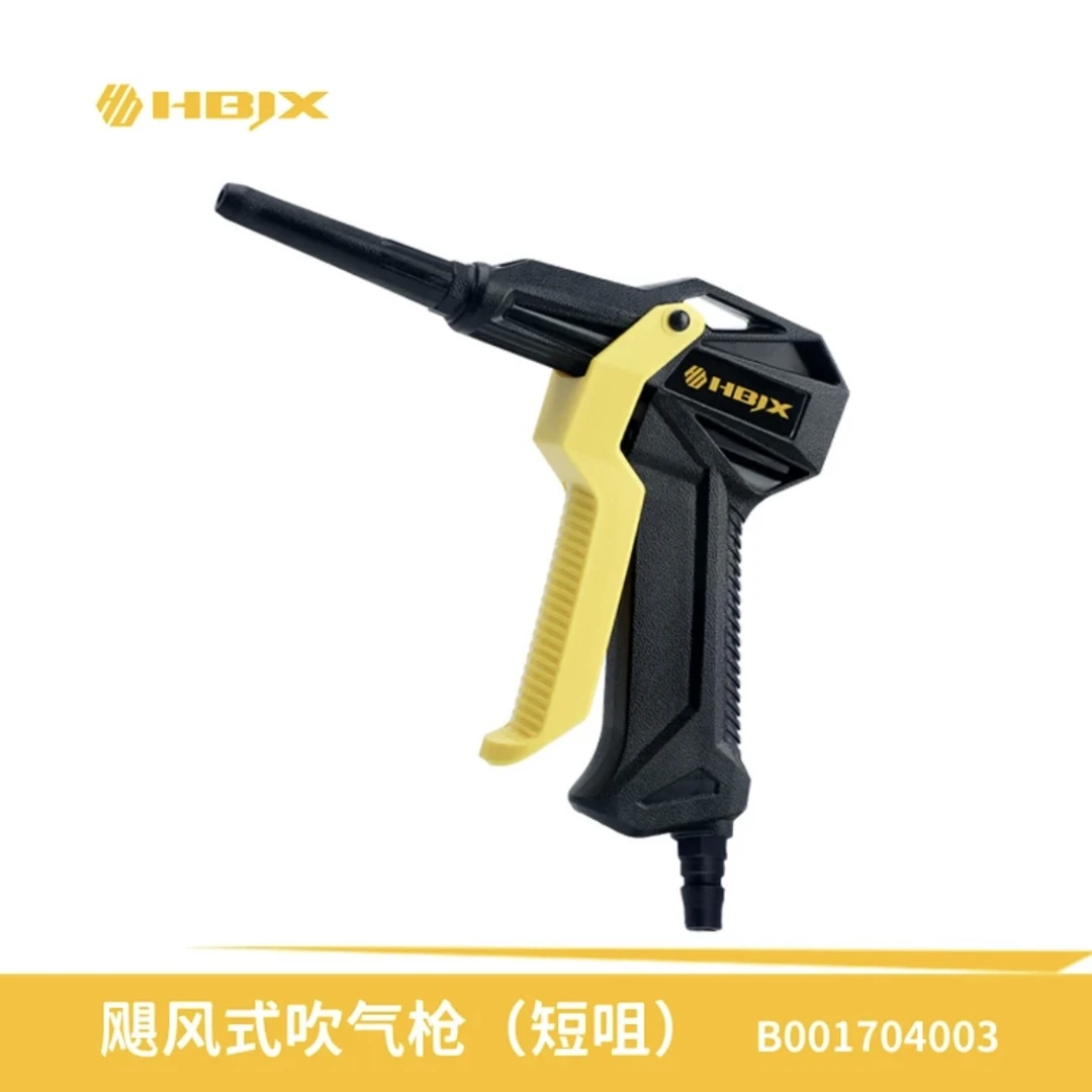 高压吹尘枪车用驱水除尘工业气动气吹尘枪龙卷风气压大流量吹气枪
