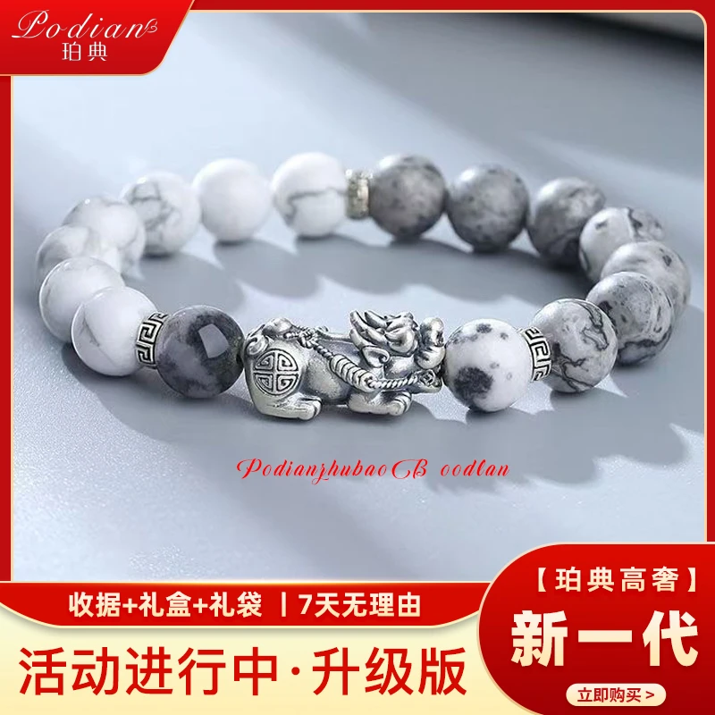 【貔貅-手链】中国风时尚男士手串创意情侣手串高级设计感时尚