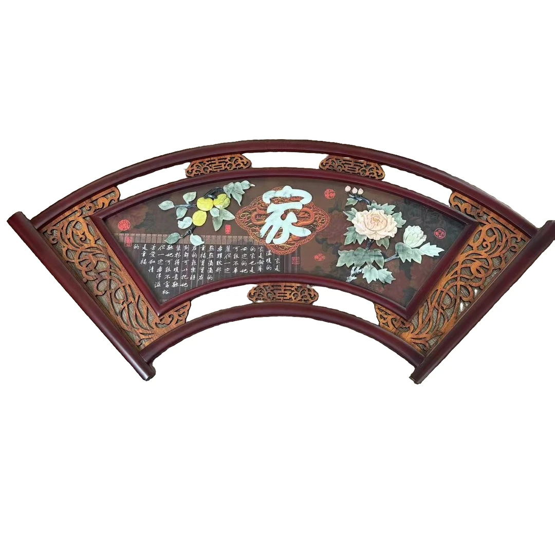 71*152家和富贵扇形(0082)实木双框玉雕画天然玉石中式装饰画