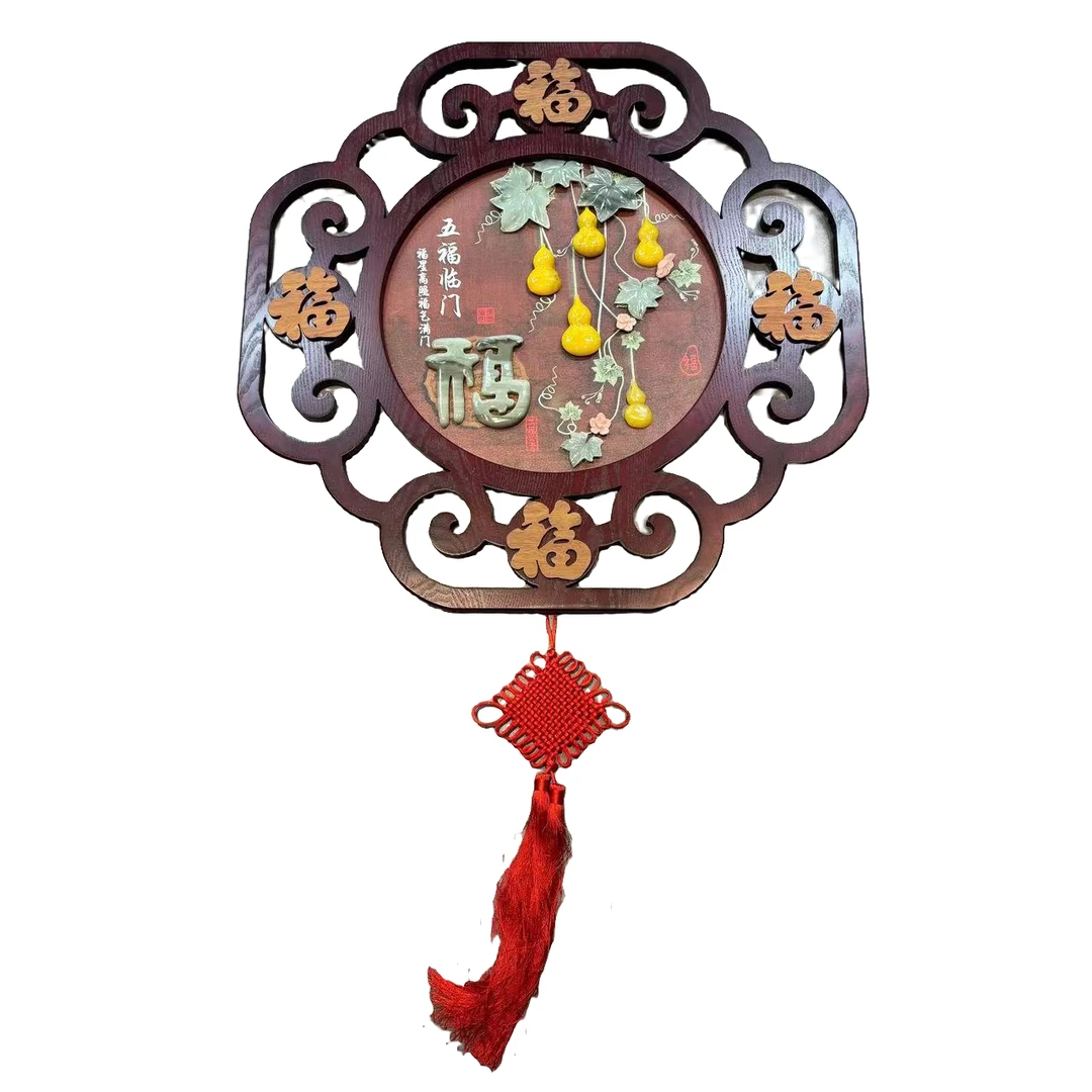 (Y)78*78五福临门(2281)如意框玉雕画天然玉石滑石玉中式地板木框