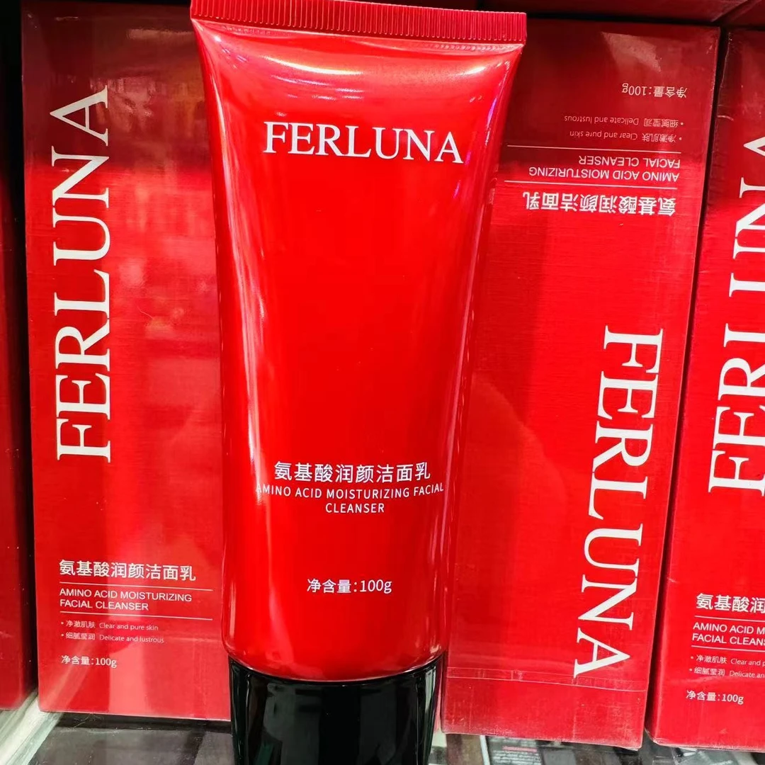 FERLUNA氨基酸润颜洁面乳 【新疆包邮】