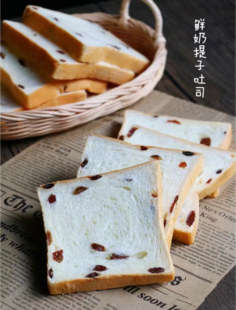 低糖·醇香提子吐司（六片装/袋装）