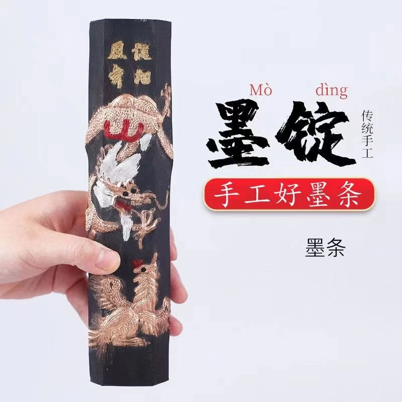 古法徽州真胡開文老松烟墨条80年库存陈墨