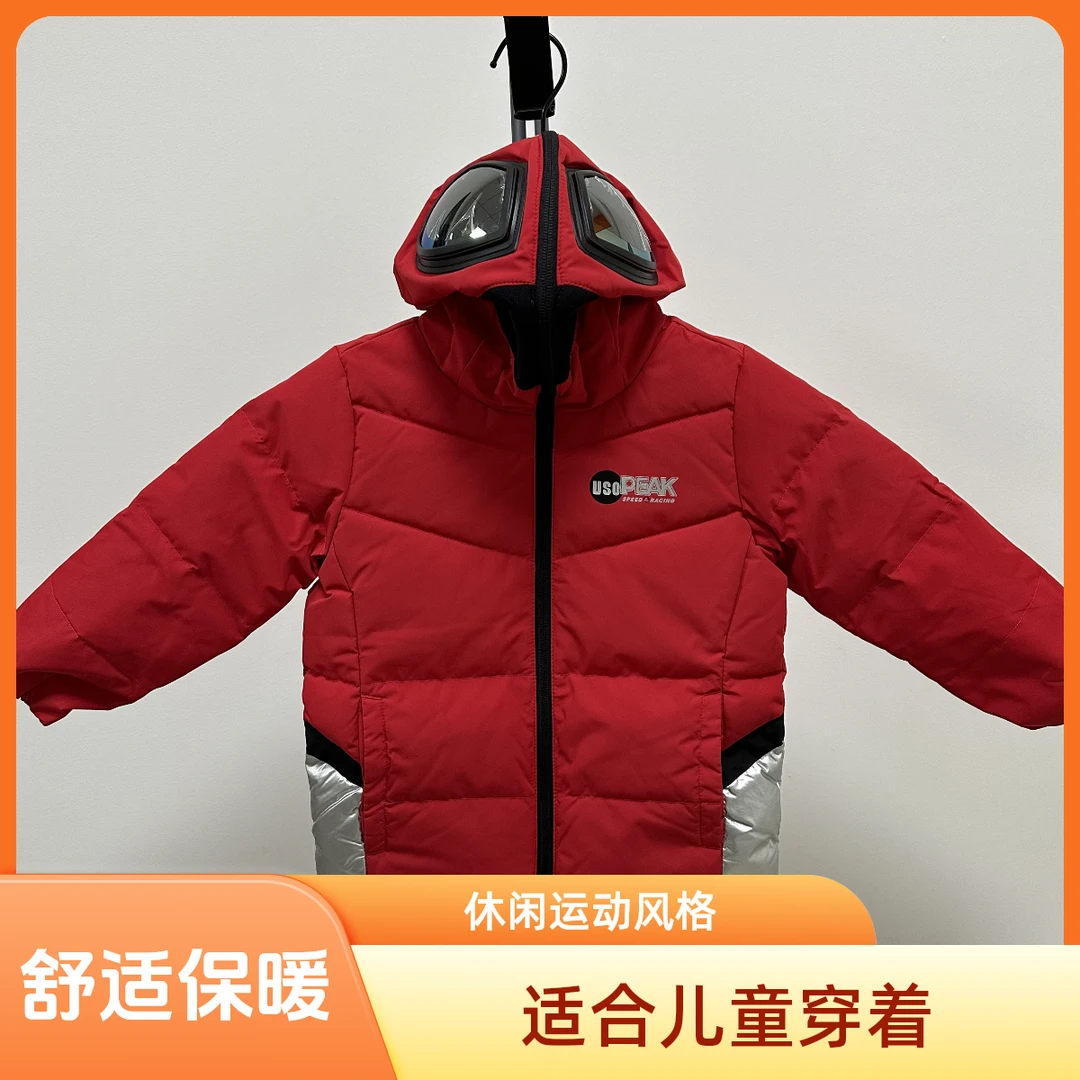 【直播链接Y1100-Y1199】YY-匹克儿童运动休闲舒适童装保暖羽绒服