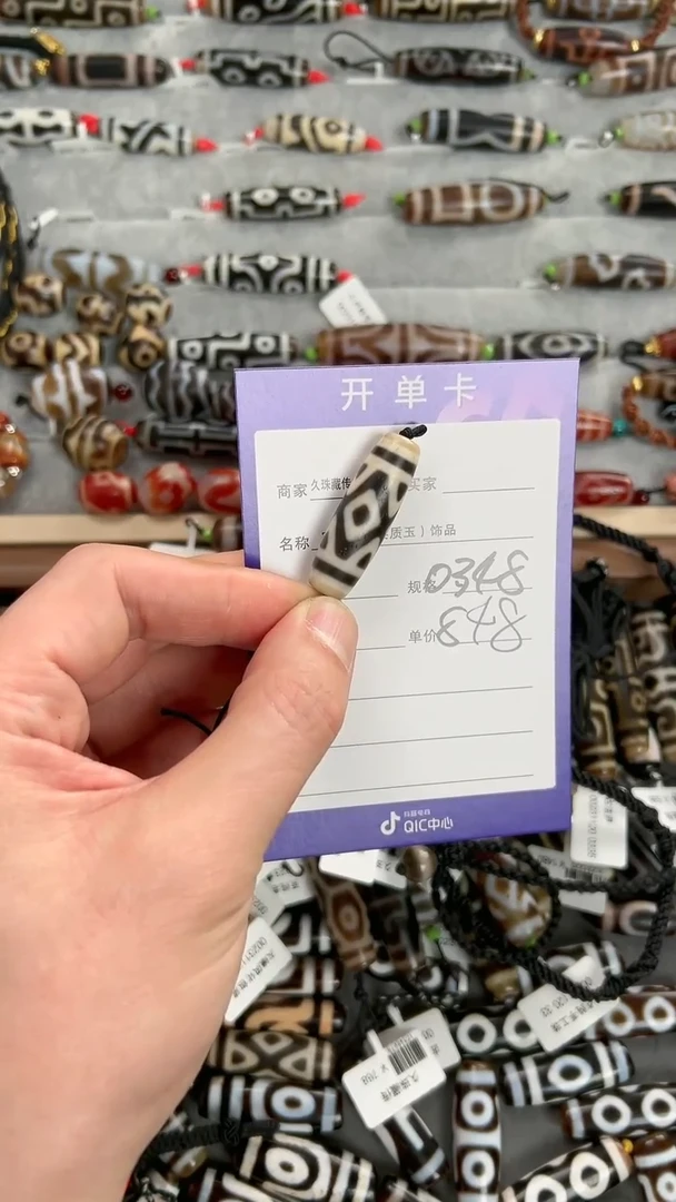 【闪购商品】玛瑙/玉髓项链未镶嵌玛瑙