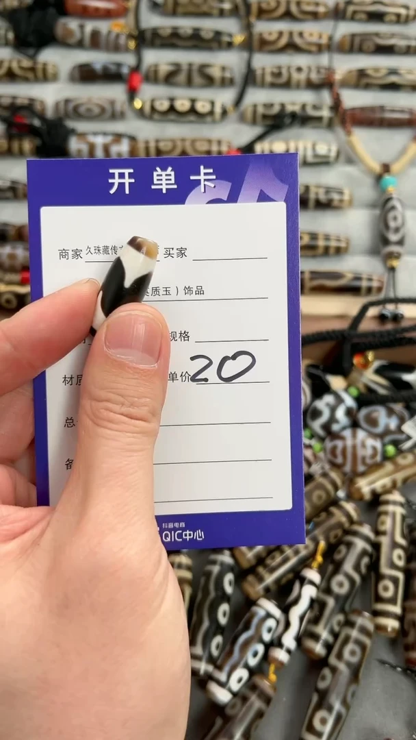 【闪购商品】玛瑙/玉髓颈饰未镶嵌玛瑙