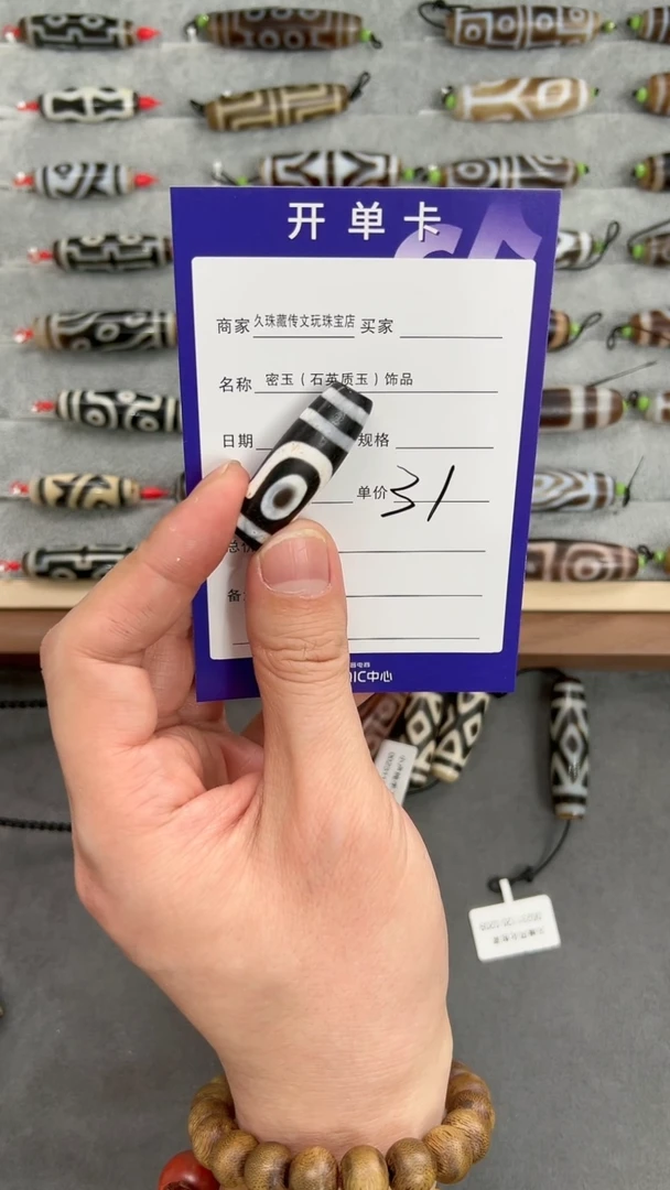 【闪购商品】玛瑙/玉髓颈饰未镶嵌玛瑙