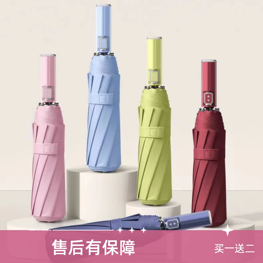 新一代水晶伞全自动伞双龙骨抗风结实耐用防晒防紫外线学生伞