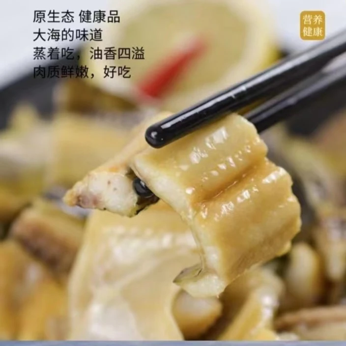 舟山捕鱼人海鲜 沙鳗500g/包 收到冷冻保存