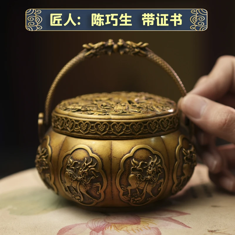 【陈巧生 带证书】暖手炉精炼黄铜 苏工打篆香薰炉中式茶室摆件