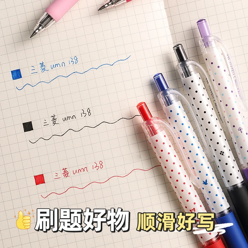 uni中性笔UMN-138S限定波点笔黑色水笔0.38mm
