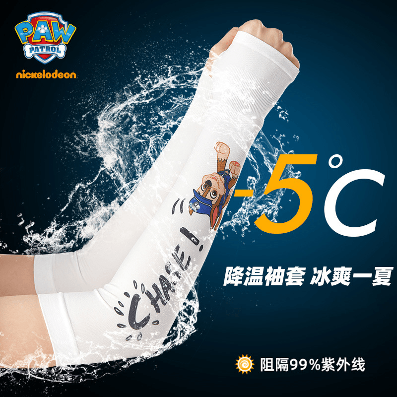 儿童冰丝袖套防晒A类汪汪队正品宝宝手臂套卡通冰袖现货通用户外