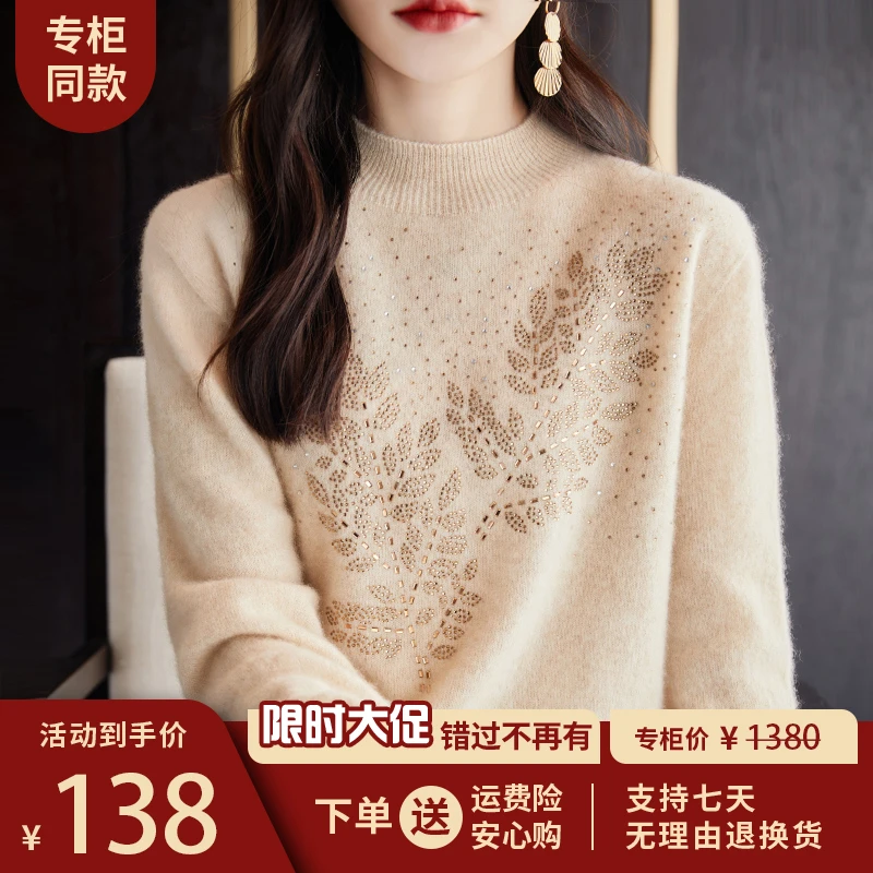 超级温柔减龄款~100纯山羊绒衫半高领重工烫钻树叶宽松时尚针织衫
