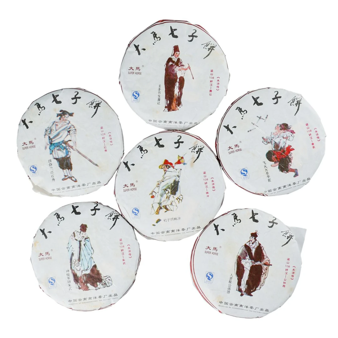 【梁山108好汉】十九年冰岛南迫 2006年大马南洋七子饼普洱生茶108g