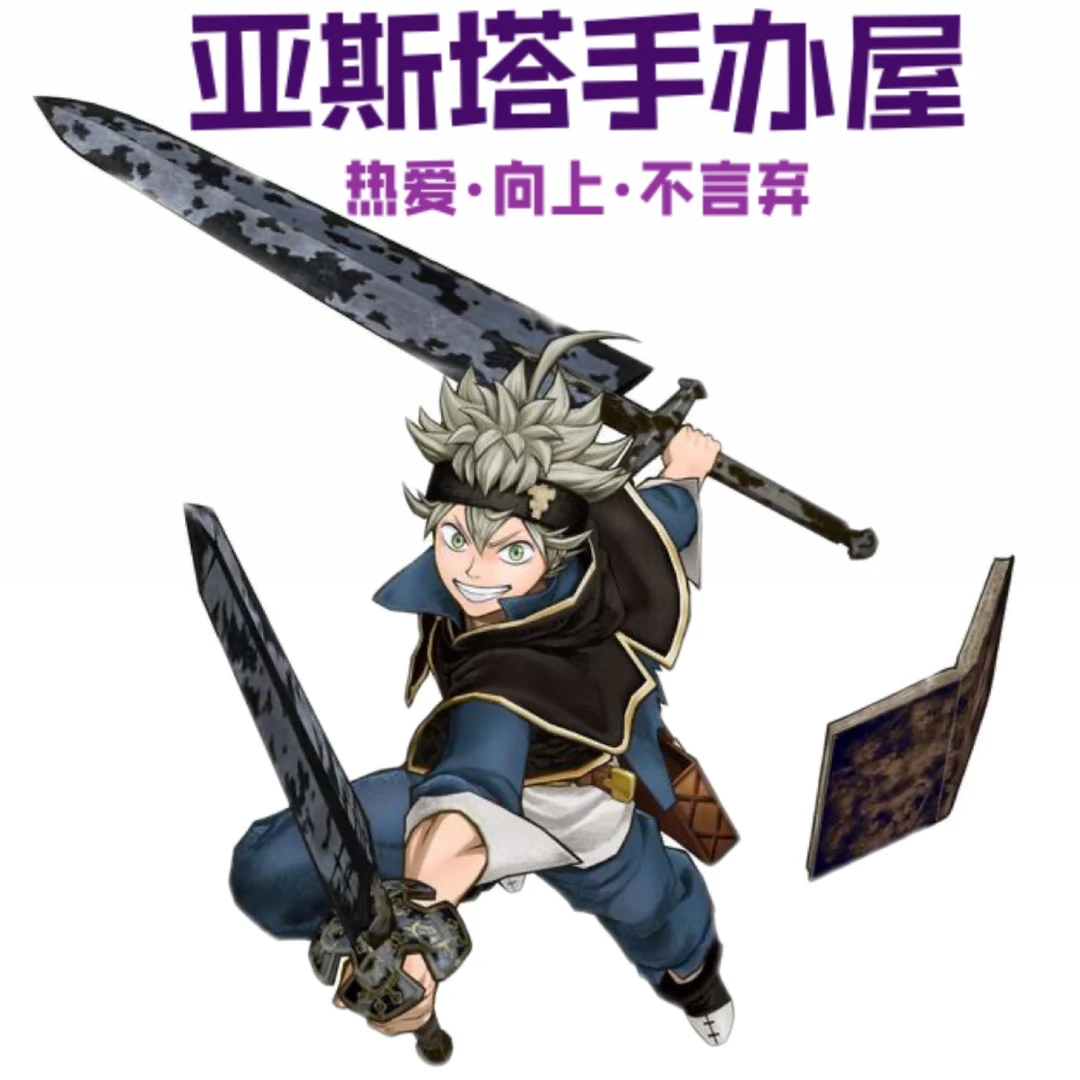 【亚斯塔手办】日正 手办 乱拍不发  包邮非偏远