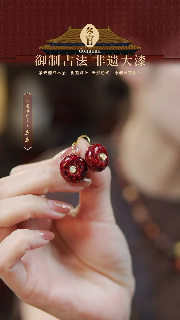 【闪购商品】大漆平安扣耳钩一对。。。。。。