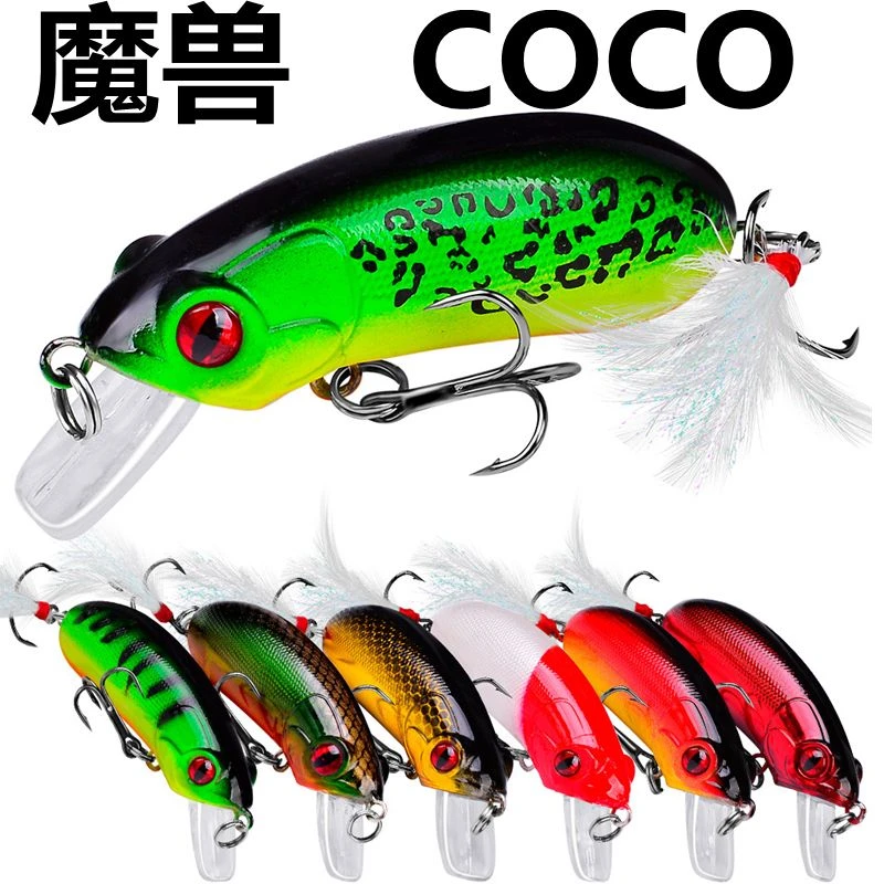cc60饵翘嘴鲈鱼家用路亚饵淡水青鱼军鱼鳜鱼微物装备小胖假饵