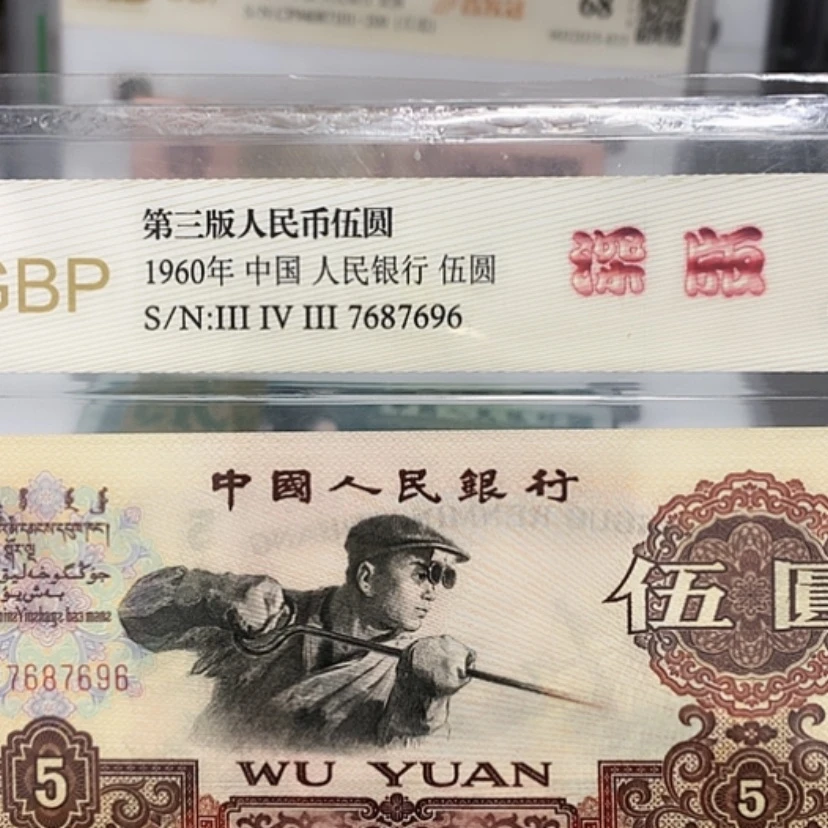 【闪购商品】.*思7687696