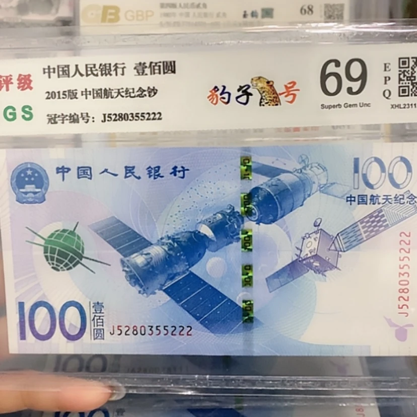 【闪购商品】南****子55222