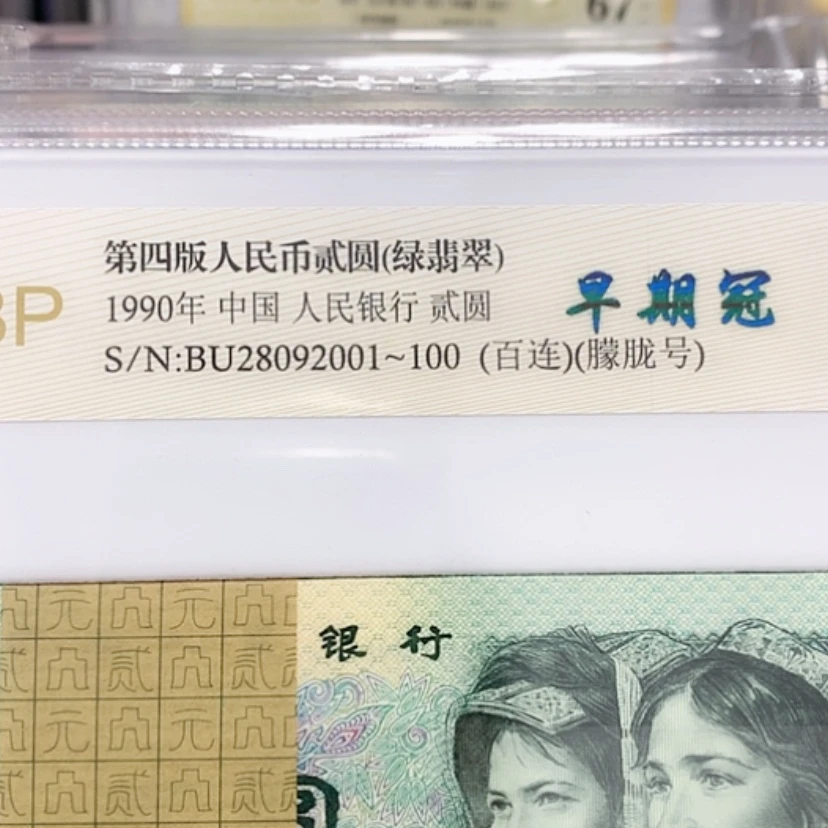 【闪购商品】炫**李