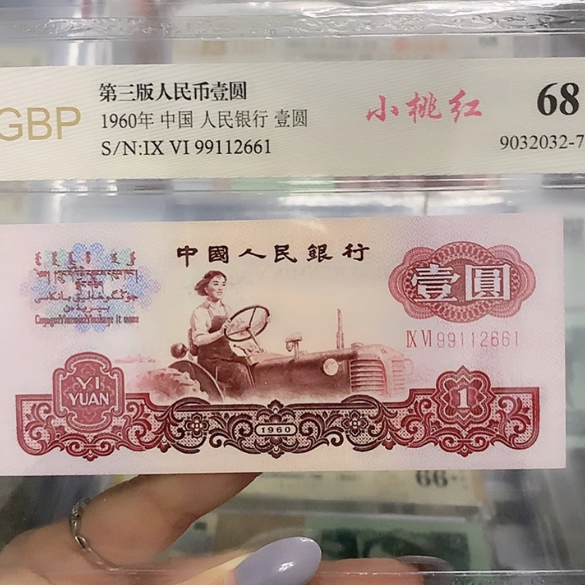 【闪购商品】开****猬99112661