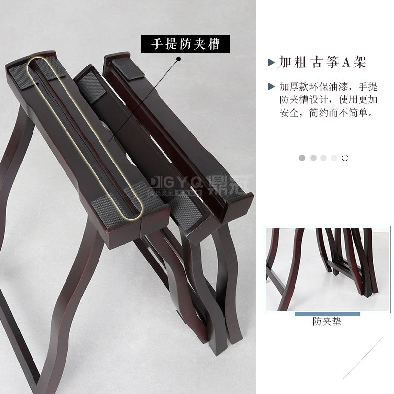 古筝架子古筝A支架纯实木加粗架子腿古筝A字架A型架古筝脚架包邮