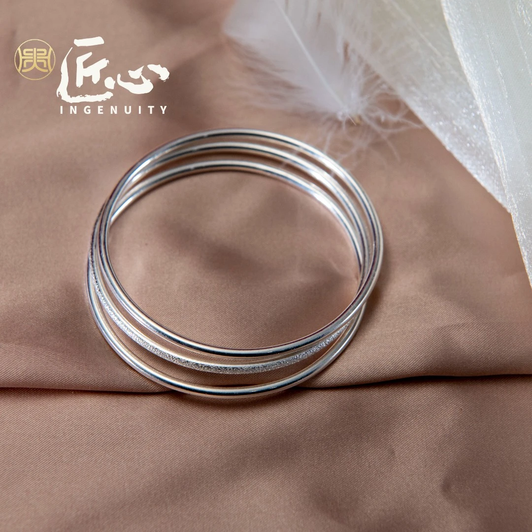 贵人匠心 足银手镯 气质 时尚 三生三世 素圈 磨砂 光面