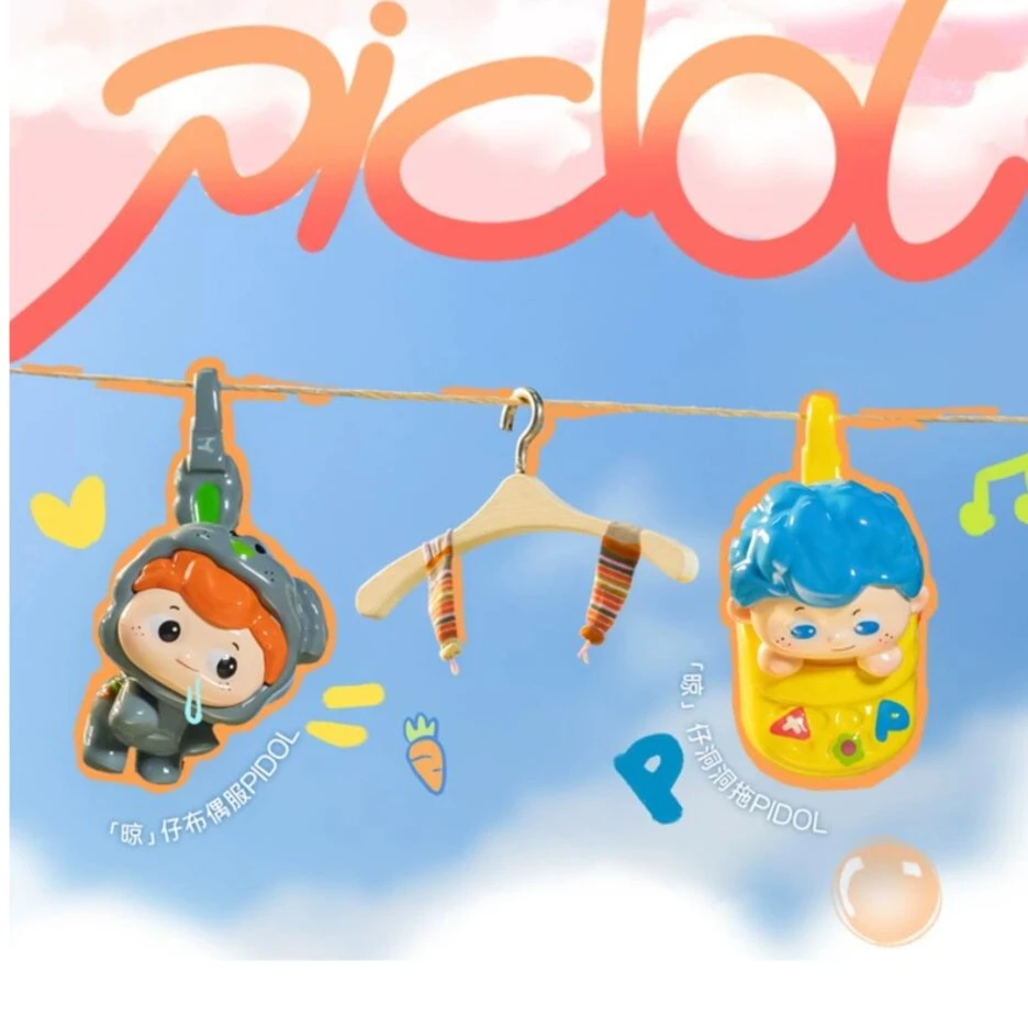 晾仔晾女全明星系列DIY挂件萌粒盲盒letsvan又梨pidol可爱摆件