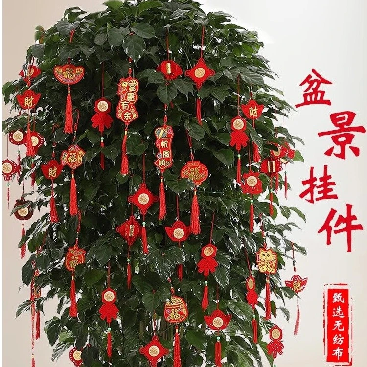 2024龙年银柳新年过年装饰品挂件婚礼结婚春节盆景盆栽小吊饰挂饰
