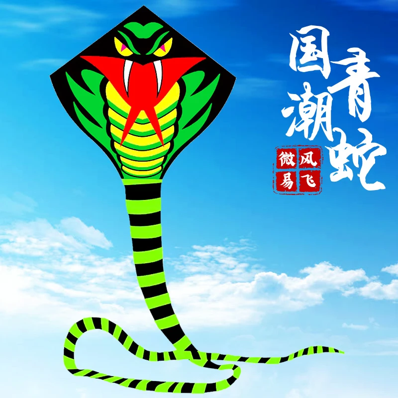 【大青蛇】2024新款成人初学者亲子风筝微风易飞不易损坏