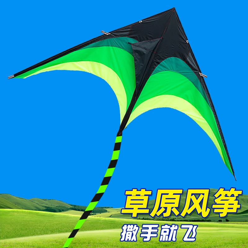 大草原风筝2025新款亲子风筝成人初学者微风易飞不易损坏