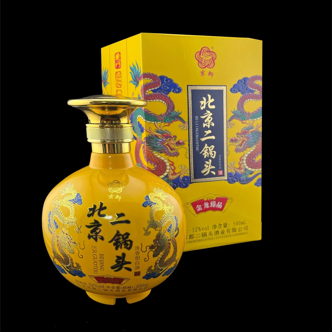 京都【北京总厂】清香型（黄色金龙臻品）北京二锅头500mlX6瓶42度
