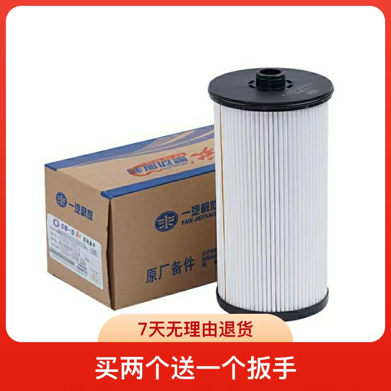 解放大炮滤芯 各种大炮滤芯 滤芯超长保障内径