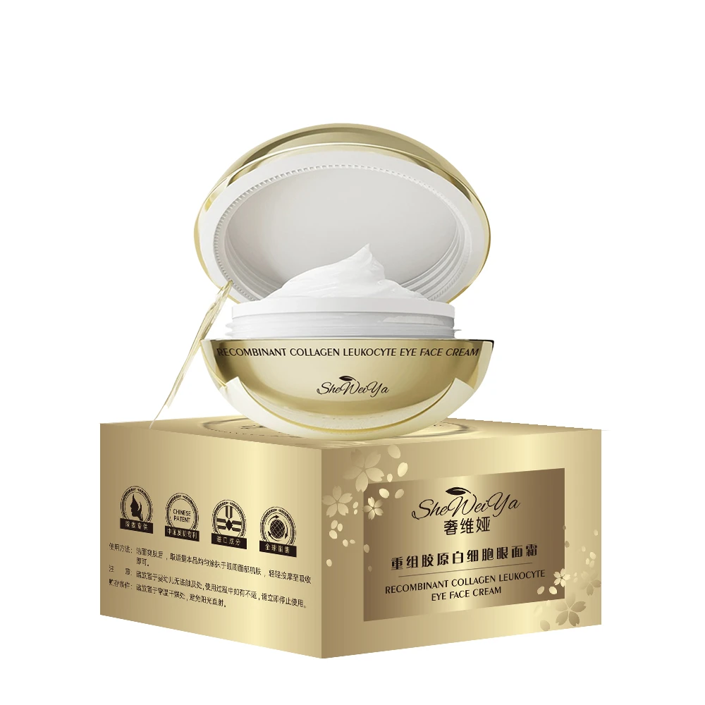 奢维娅重组胶原白细胞眼面霜