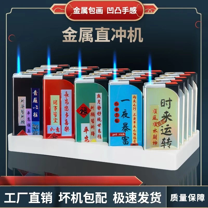 2024新款耐用金属防风打火机双层加厚充气定制订做印字刻字UV彩印