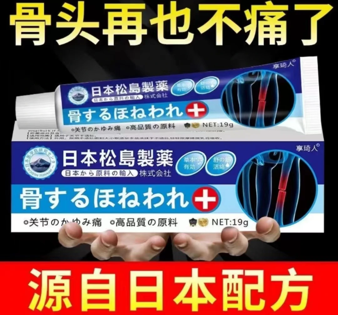 手指骨节粗大变形手指关节疙瘩鼓包手指肿大手指疼痛专用