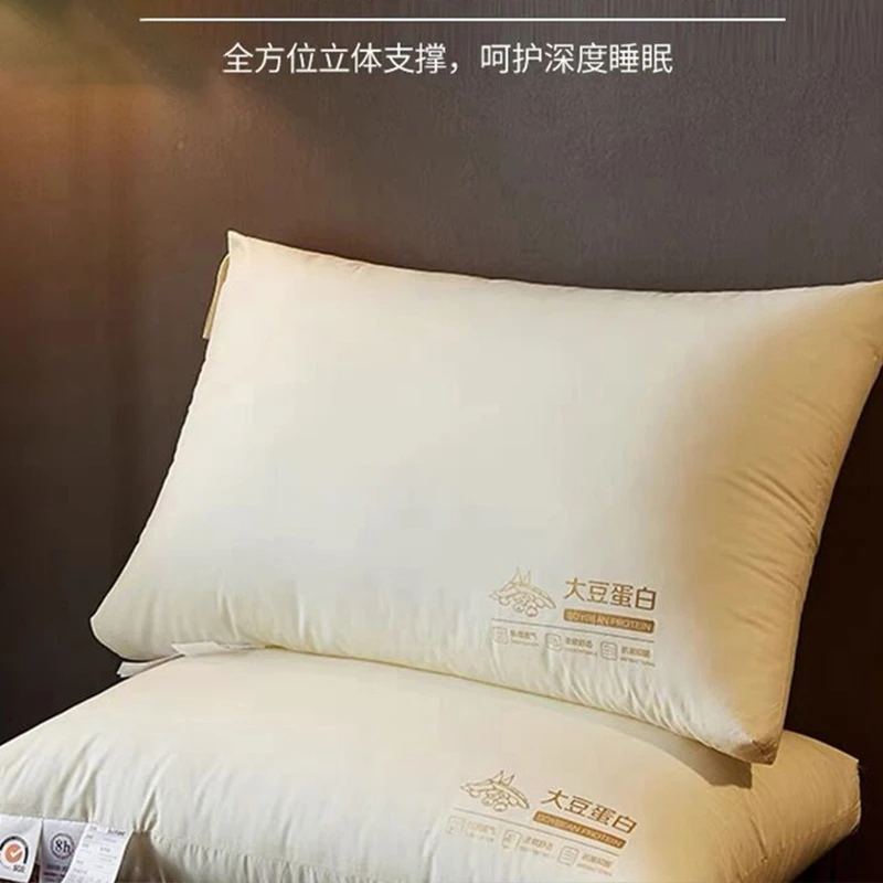 五星级酒店高端全棉60支大豆纤维枕芯成人护颈椎助眠枕头芯单只装