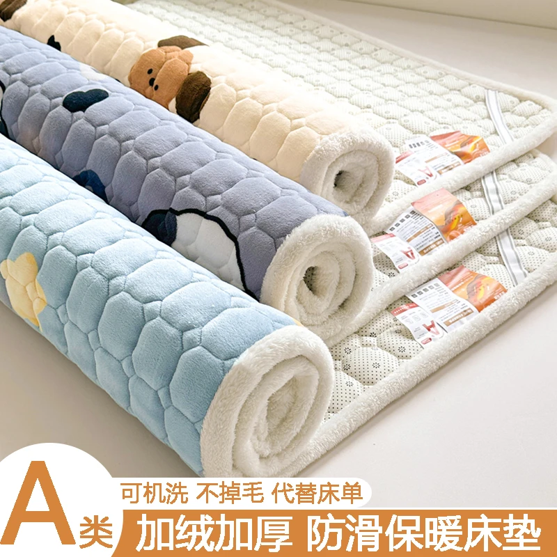 秋冬加厚床垫薄款床褥子卧室牛奶绒软垫学生宿舍0.9m床护垫可机洗
